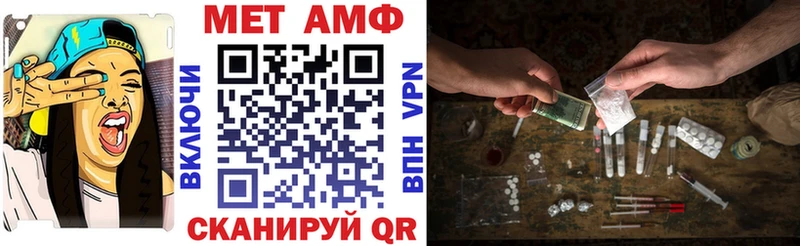 купить  цена  kraken рабочий сайт  АМФ 97%  Весьегонск 