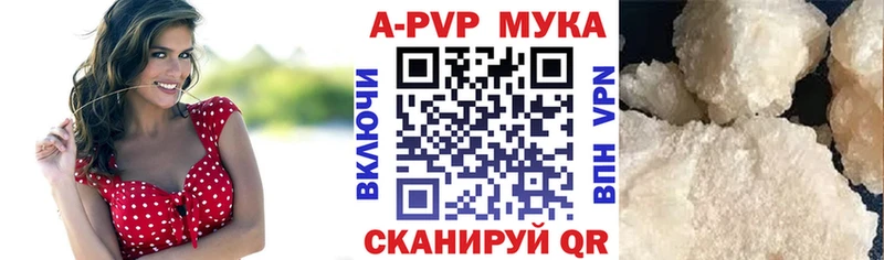 закладки  Весьегонск  OMG вход  Alpha-PVP VHQ 