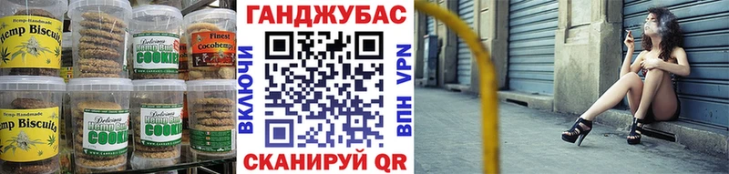 Canna-Cookies марихуана  Весьегонск 