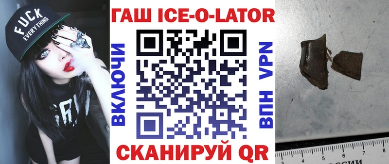 где купить наркотик  Весьегонск  ГАШ хэш 