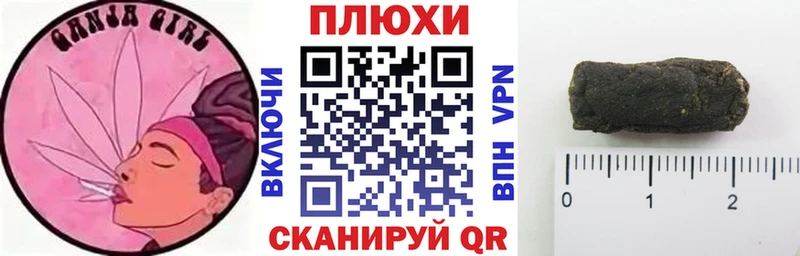 ГАШИШ Изолятор Весьегонск