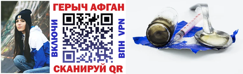MEGA tor  где продают   Весьегонск  ГЕРОИН Heroin 