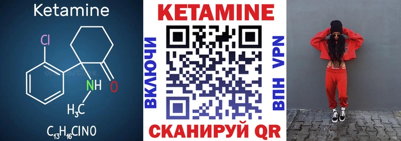 КЕТАМИН ketamine  Весьегонск 