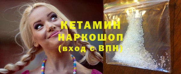 бошки Абаза