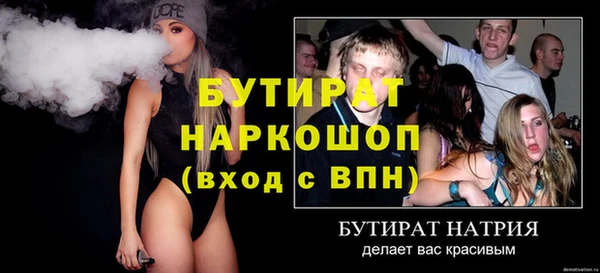 spice Приозерск