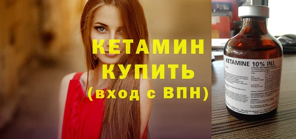 дистиллят марихуана Абдулино