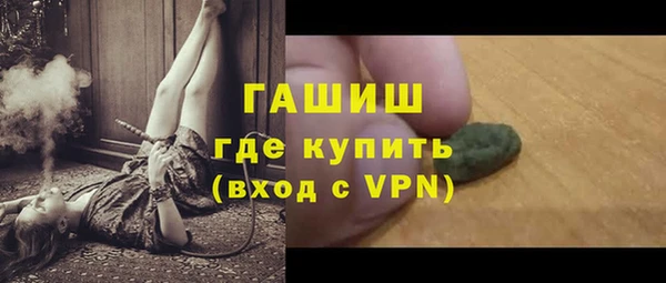 бошки Абаза