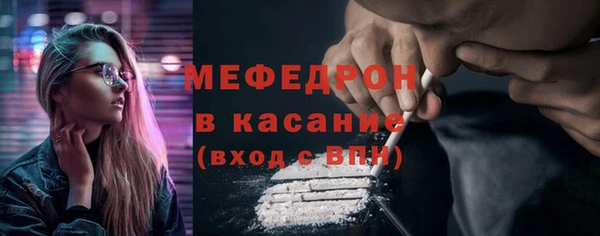 спайс Протвино