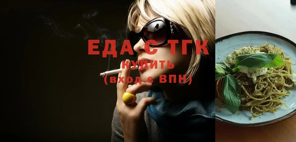 дистиллят марихуана Абдулино