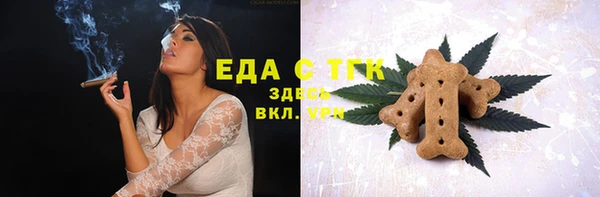 дистиллят марихуана Абдулино