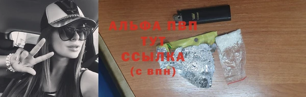 дистиллят марихуана Абдулино