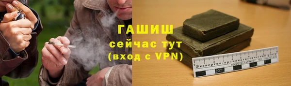 бошки Абаза