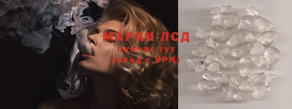 дистиллят марихуана Абдулино