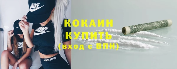 дистиллят марихуана Абдулино