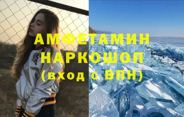 дистиллят марихуана Абдулино