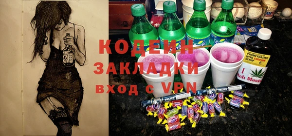 бошки Абаза