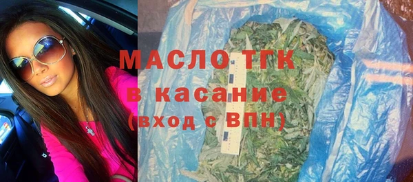 дистиллят марихуана Абдулино