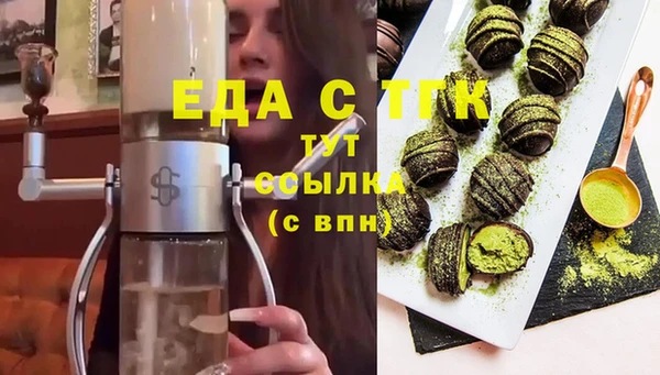 дистиллят марихуана Абдулино