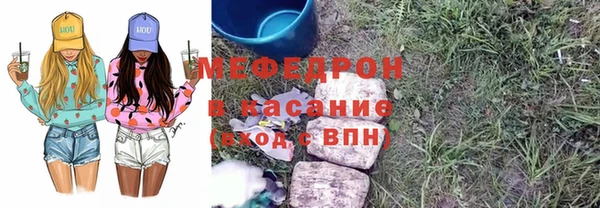 дистиллят марихуана Абдулино