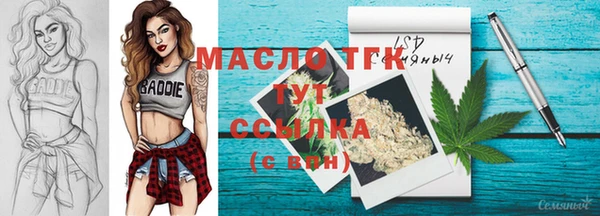 каннабис Абинск