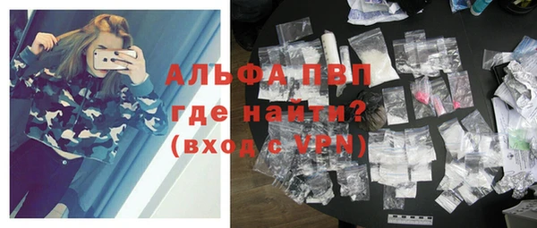 бошки Абаза