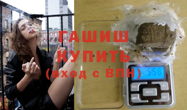 дистиллят марихуана Абдулино