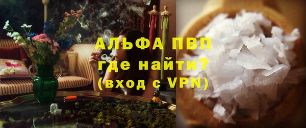 бошки Абаза