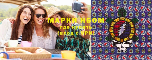 каннабис Абинск