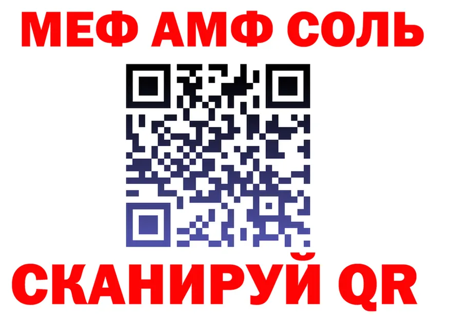 ТГК концентрат онион площадка МЕГА Весьегонск