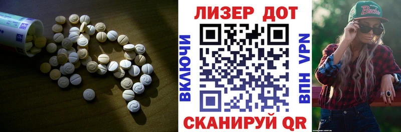 ЛСД экстази ecstasy  OMG   Весьегонск  продажа наркотиков 