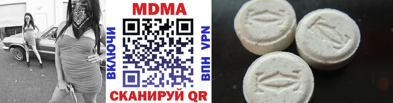 МЕГА ONION  Весьегонск  MDMA Molly 