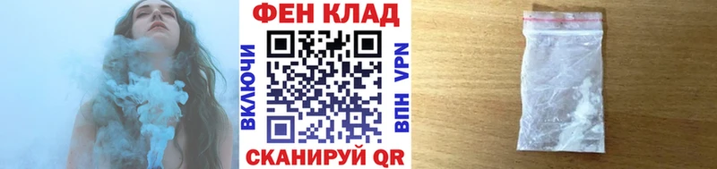 МЕТАМФЕТАМИН Methamphetamine  Весьегонск 