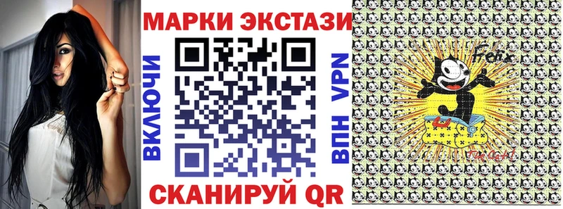 наркошоп  Весьегонск  Марки N-bome 1,8мг 