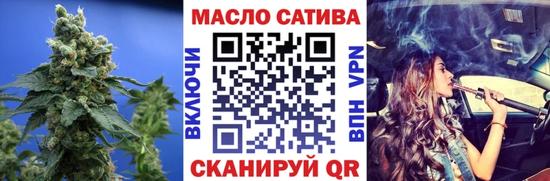 ТГК Wax магазин продажи наркотиков Весьегонск