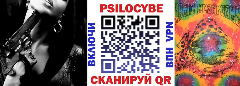 hydra рабочий сайт  Весьегонск  Псилоцибиновые грибы мухоморы 